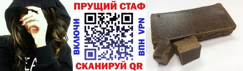 Наркотические вещества Сергач СОЛЬ Кокаин Меф мяу мяу ГАШ