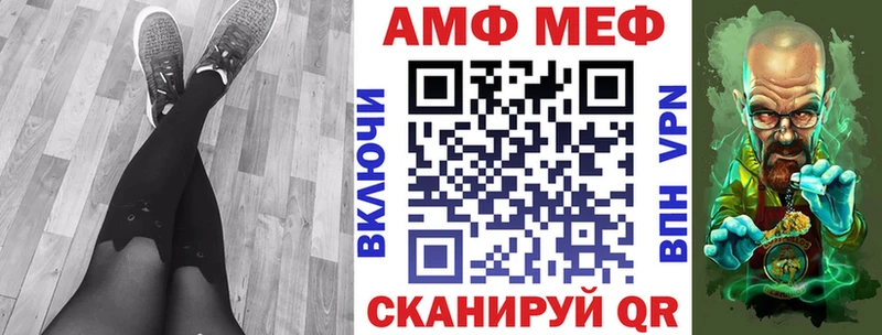 Амфетамин 98%  Сергач 