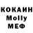 Cocaine FishScale Rigit Khasyanov