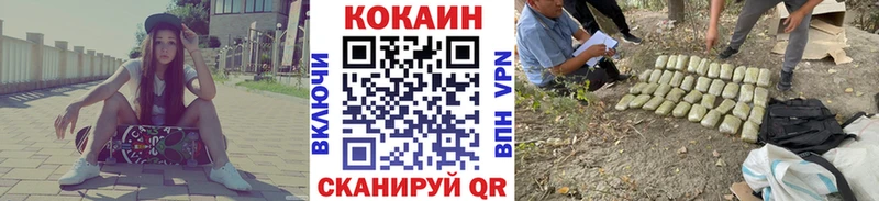 ссылка на мегу зеркало  Сергач  COCAIN FishScale 