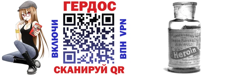 ГЕРОИН афганец  Сергач 