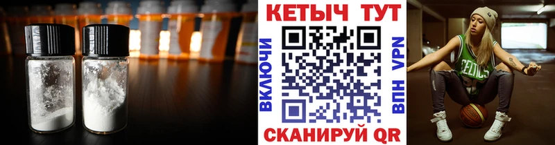 Кетамин ketamine  где купить наркоту  Сергач 