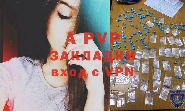 герыч Алексеевка
