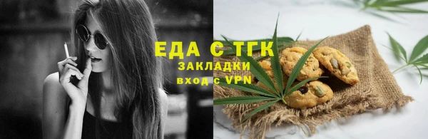 эйфоретик Абаза