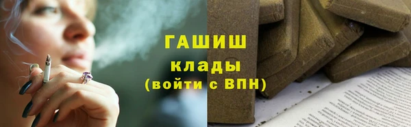 каннабис Абдулино