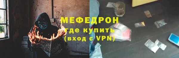 кокаин VHQ Бежецк