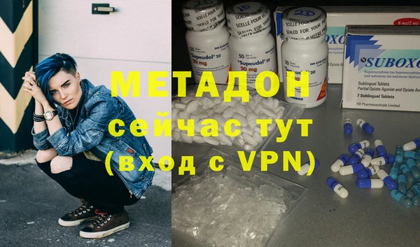 эйфоретик Абаза