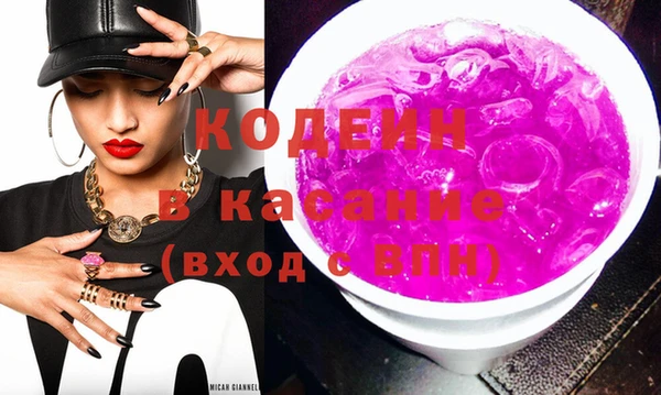 эйфоретик Абаза