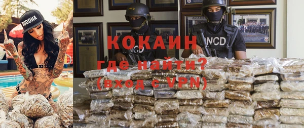бутик Абинск