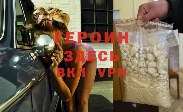 эйфоретик Абаза