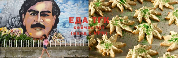 каннабис Абдулино