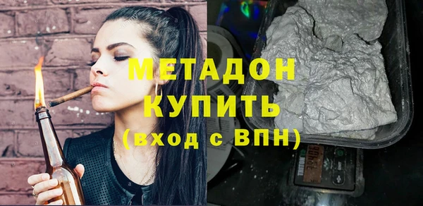 бутик Абинск