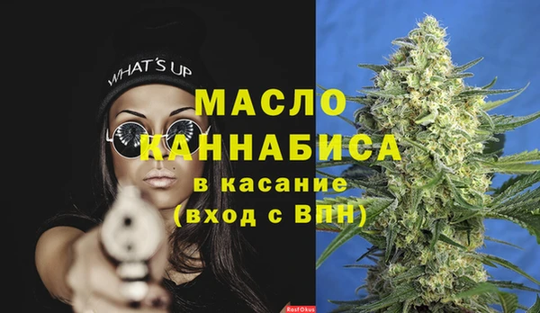 эйфоретик Абаза