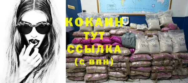 эйфоретик Абаза