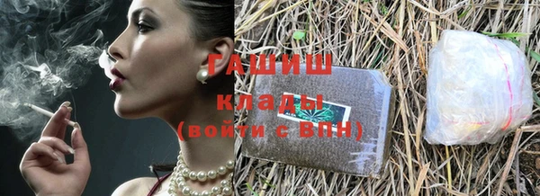 каннабис Абдулино