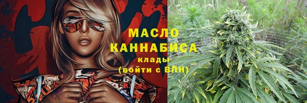 гашишное масло Белая Холуница