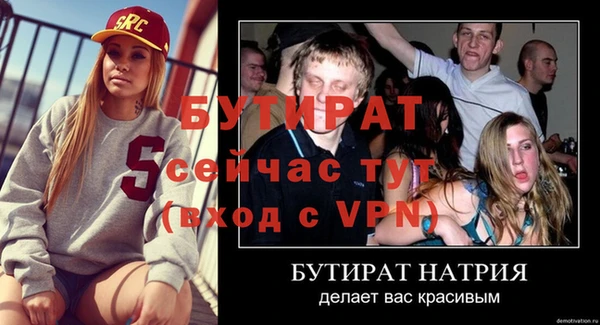 бутик Абинск