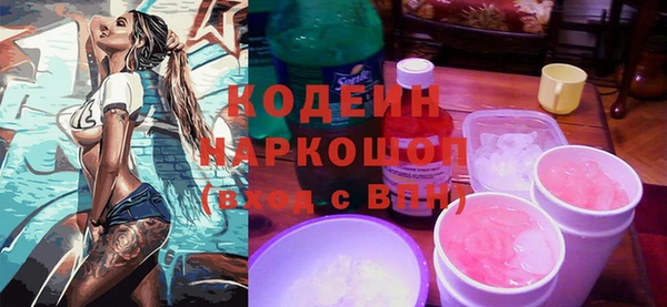 эйфоретик Абаза