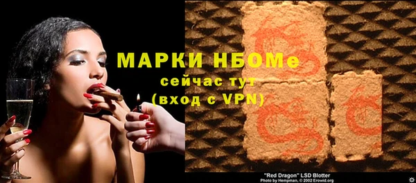 эйфоретик Абаза