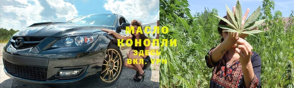 бутик Абинск