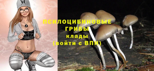 бутик Абинск