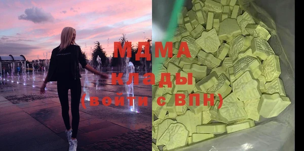 бутик Абинск