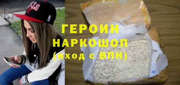 бутик Абинск