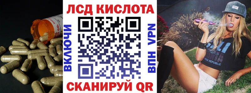 ЛСД экстази ecstasy  ссылка на мегу ТОР  Сергач 