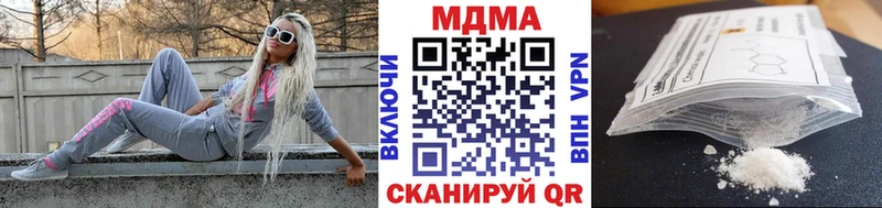 где найти наркотики  Сергач  MDMA crystal 