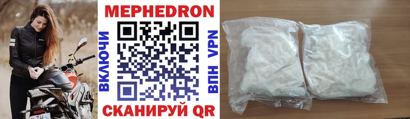 Меф кристаллы  мега вход  Сергач 