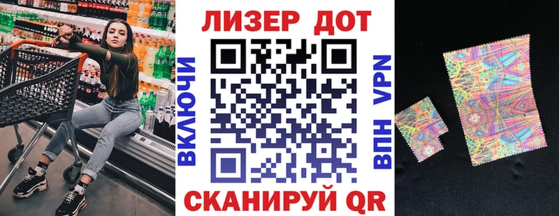 купить  цена  Сергач  Марки NBOMe 1500мкг 