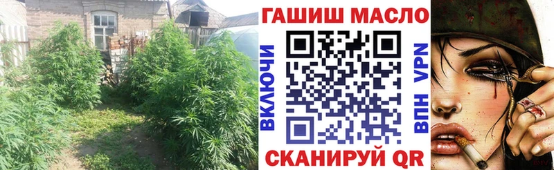 Дистиллят ТГК гашишное масло что такое наркотик Сергач